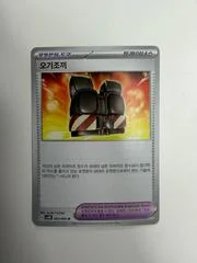 Defiance Vest card image