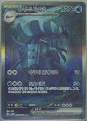 Golisopod EX card image