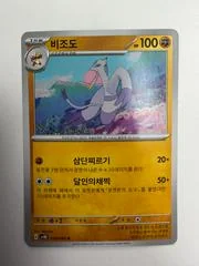 Mienshao card image