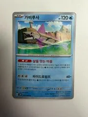 Veluza card image