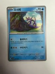 Wimpod card image