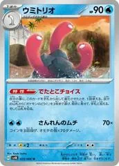 Wugtrio card image