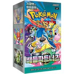 Booster Box card image