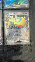 Dudunsparce Ex card image