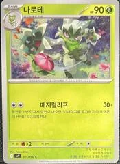 Floragato card image