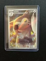 Furret card image