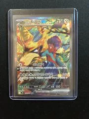 Hop's Zacian Ex card image