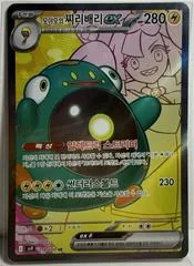 Iono's Bellibolt ex card image