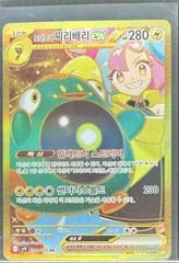 Iono's Bellibolt ex card image