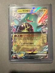 Iono's Bellibolt Ex card image