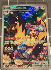 Iono's Killowattrel card image
