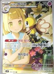 Lillie's Ribombee card image