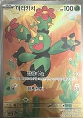Maractus card image
