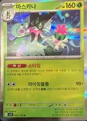 Meowscarada card image