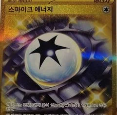 Spike Energy card image
