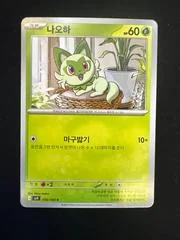 Sprigatito card image