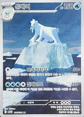Beartic card image
