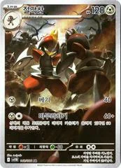 Bisharp card image