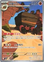 Crustle card image