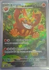 Darmanitan card image