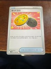Energy Coin card image