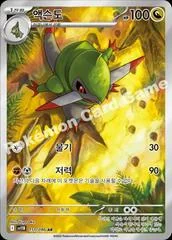 Fraxure card image