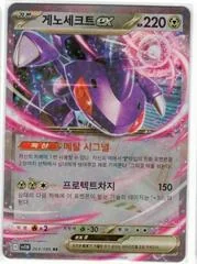 Genesect Ex card image