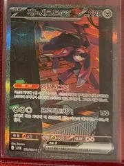 Genesect Ex card image