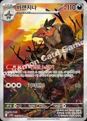 Mandibuzz card image