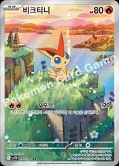 Victini card image