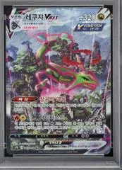 Rayquaza Vmax card image