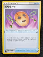 Spirit Mask card image