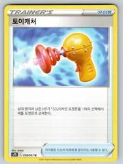 Toy Catcher card image