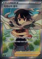 Zinnia's Resolve card image