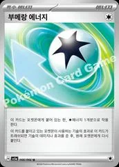Boomerang Energy card image
