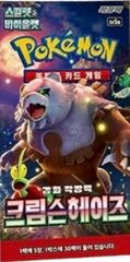 Booster Box card image