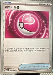 Enhanced Hammer card image