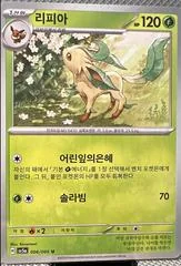Leafeon card image