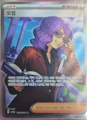 Lucian card image
