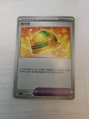 Lucky Helmet card image