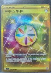 Luminous Energy card image