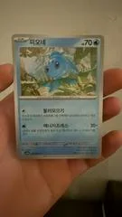 Phione card image