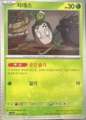 Poltchageist card image