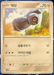 Beldum card image