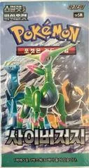 Booster Box card image