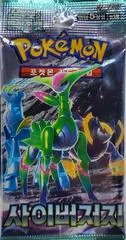 Booster Pack card image