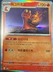 Magcargo card image