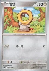 Meltan card image