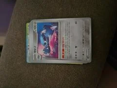 Metang card image