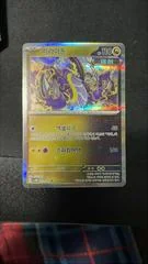 Miraidon card image